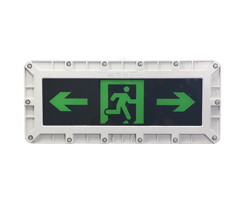 BYY系列防爆消防应急标志灯